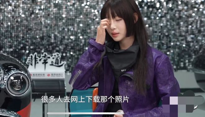 痞幼谈内衣照事件！做内衣店时拍的，后来火了就有人把照片翻出来