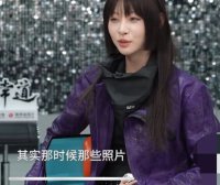 痞幼谈内衣照事件!做内衣店时拍的,后来火了就有人把照片翻出来