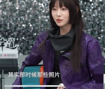 痞幼谈内衣照事件!做内衣店时拍的,后来火了就有人把照片翻出来